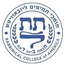 Tiferes Bachurim logo