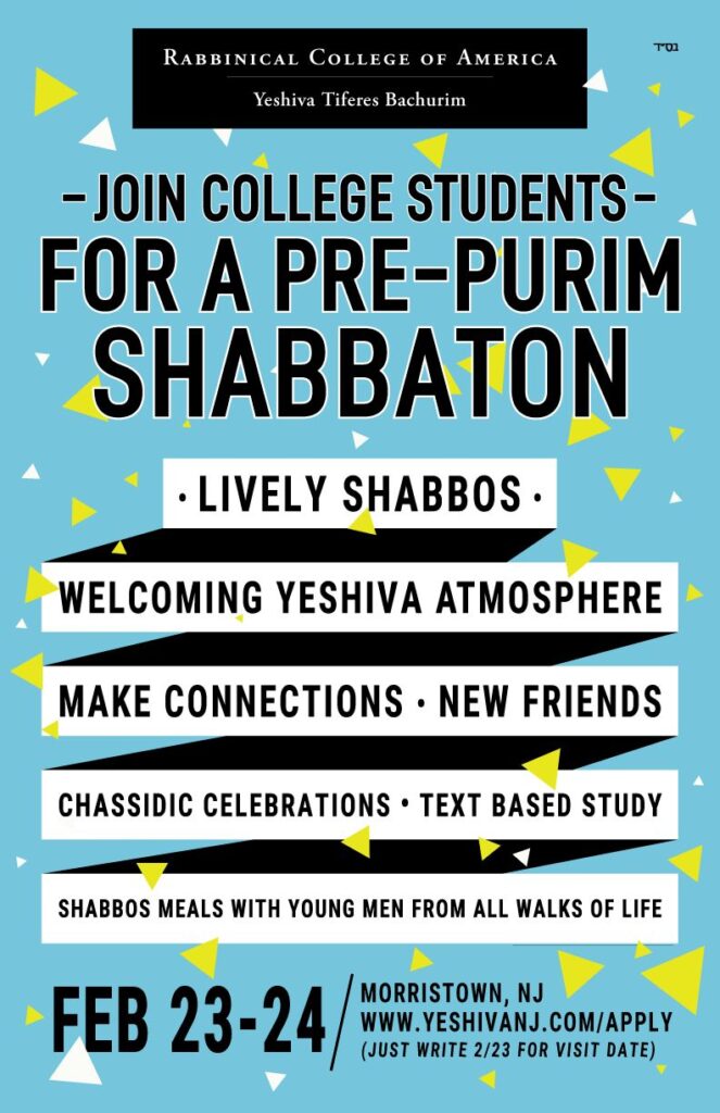 Pre-Purim Shabbaton - Tiferes Yeshiva