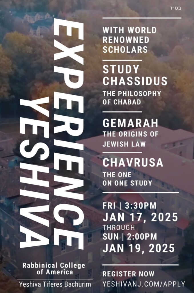 Experience Yeshiva